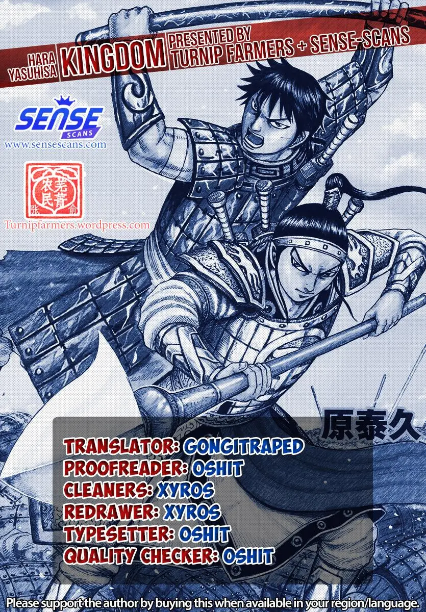 Kingdom Chapter 638