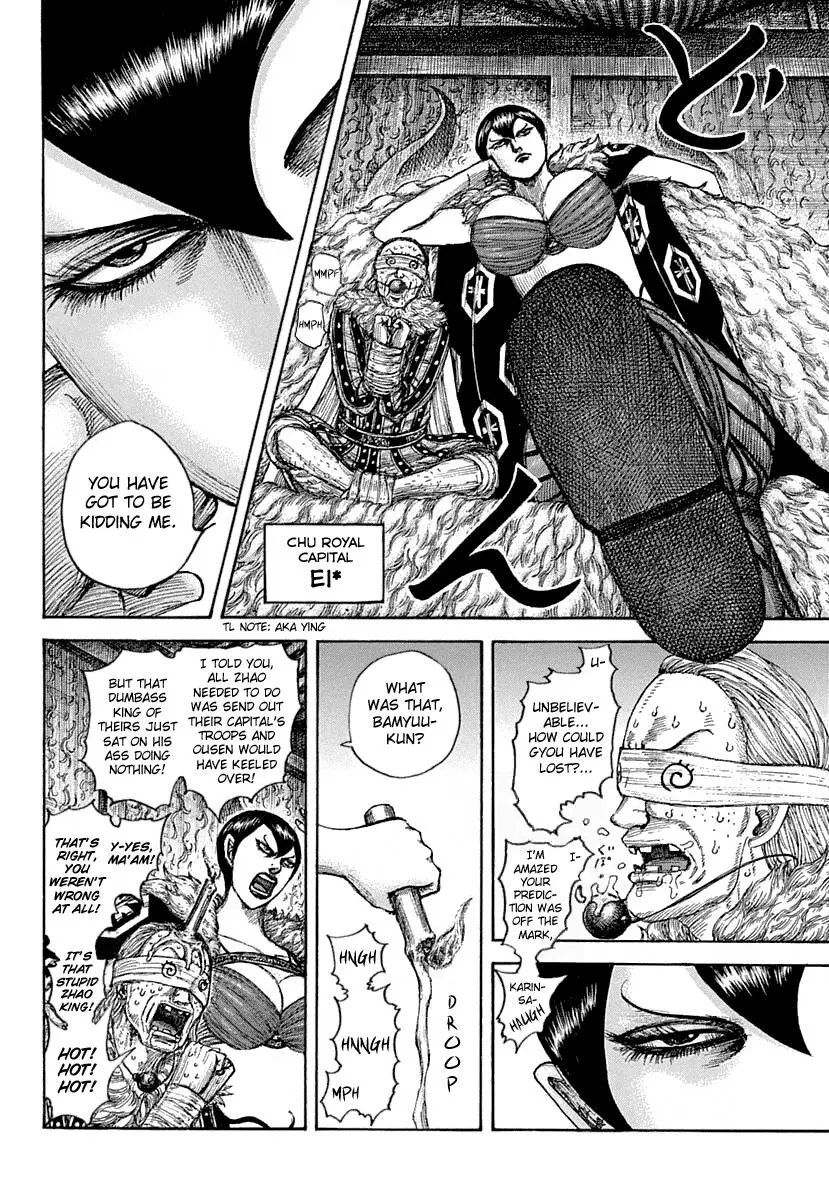 Kingdom Chapter 639