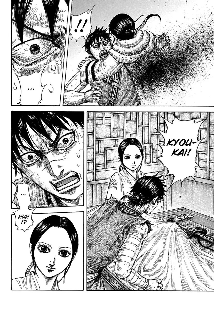 Kingdom Chapter 639