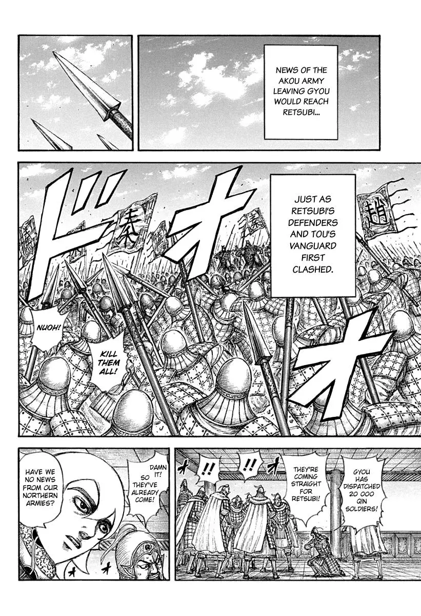 Kingdom Chapter 639