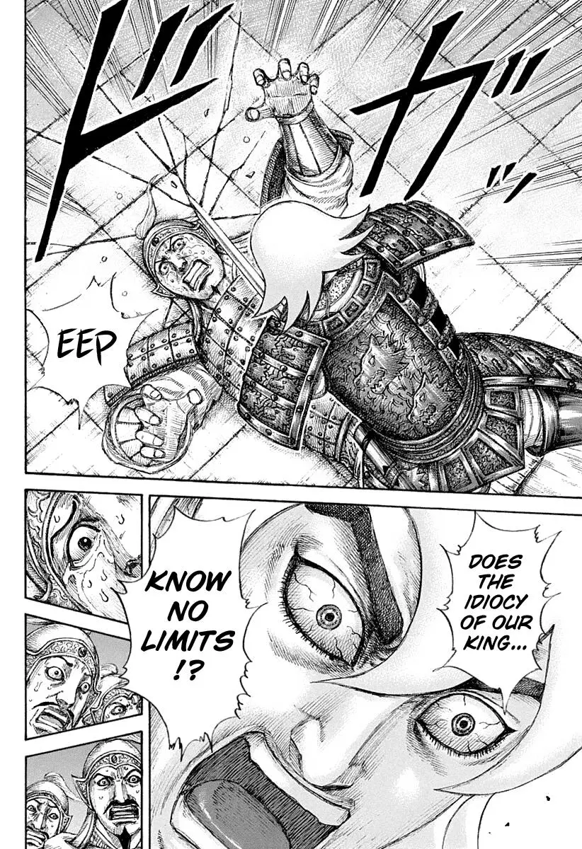 Kingdom Chapter 639