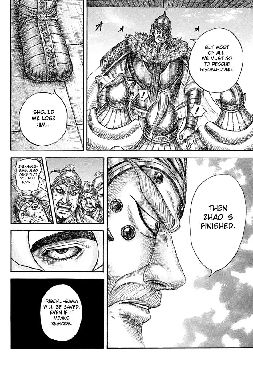Kingdom Chapter 639