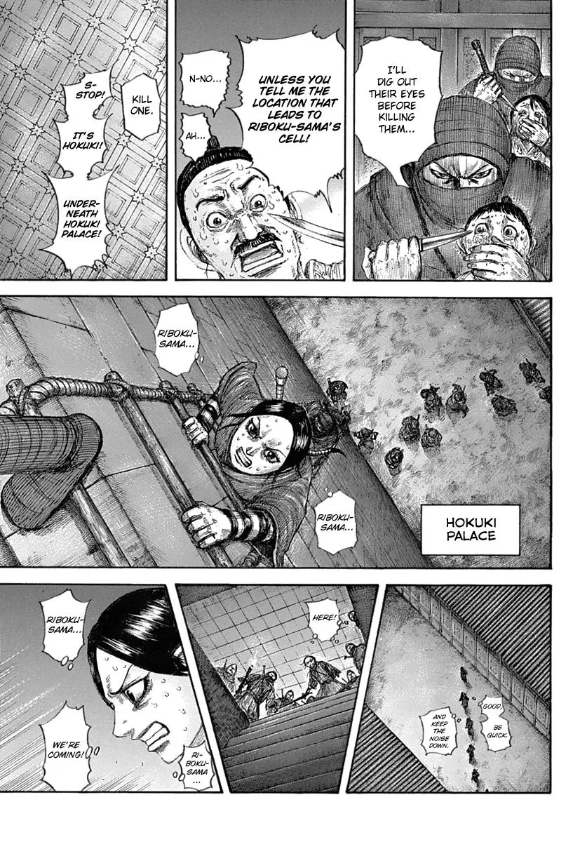 Kingdom Chapter 643
