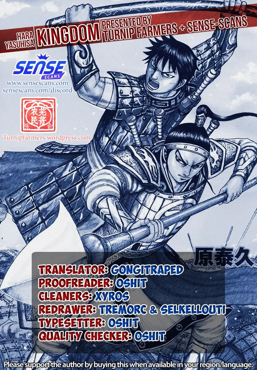 Kingdom Chapter 644