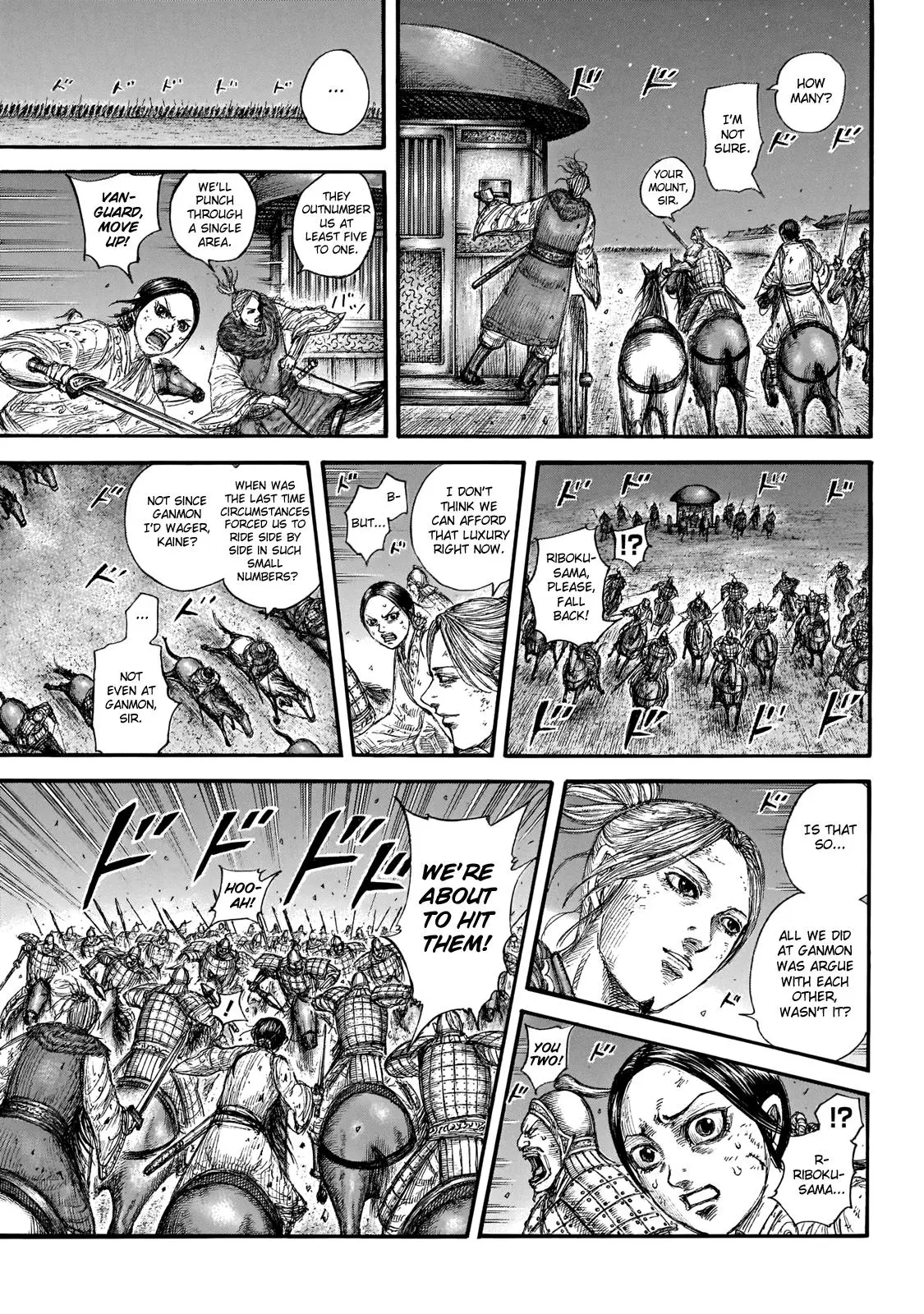Kingdom Chapter 644