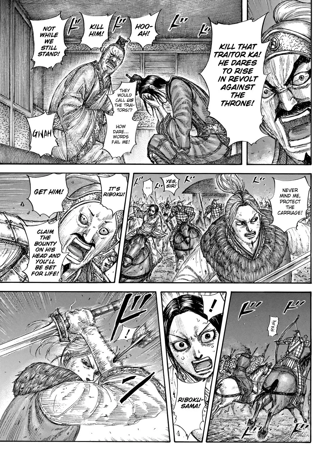 Kingdom Chapter 644