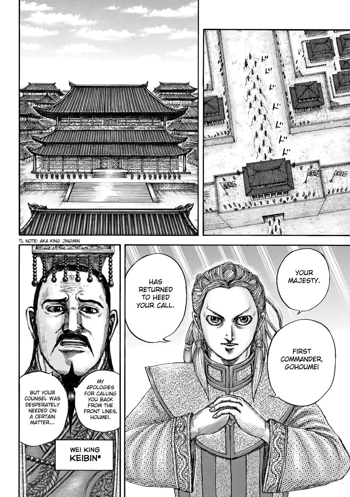 Kingdom Chapter 647