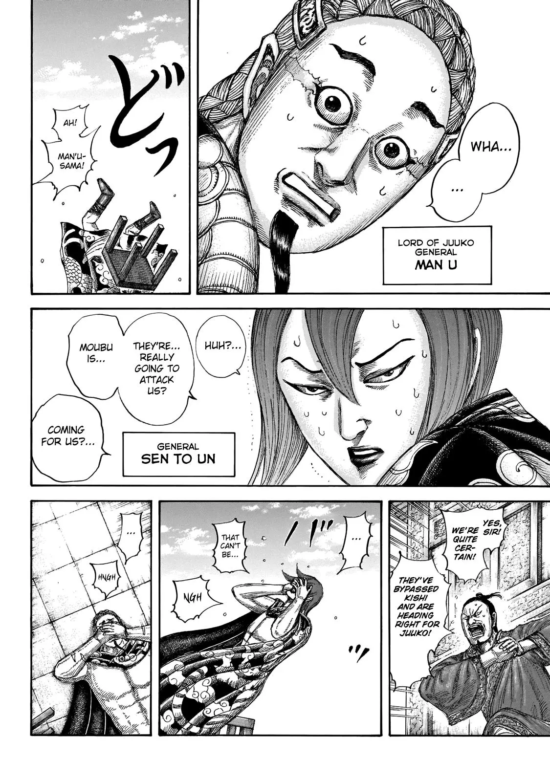 Kingdom Chapter 648