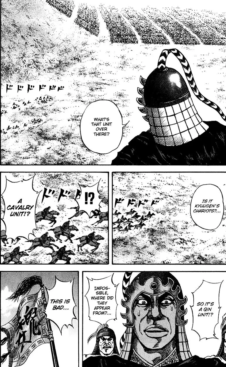 Kingdom Chapter 65