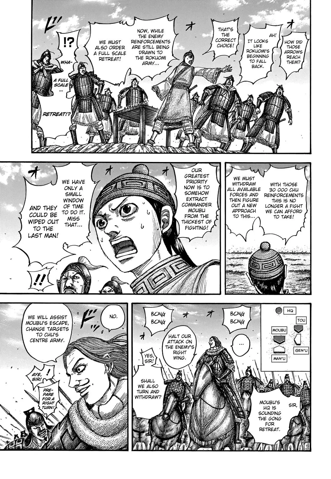 Kingdom Chapter 650