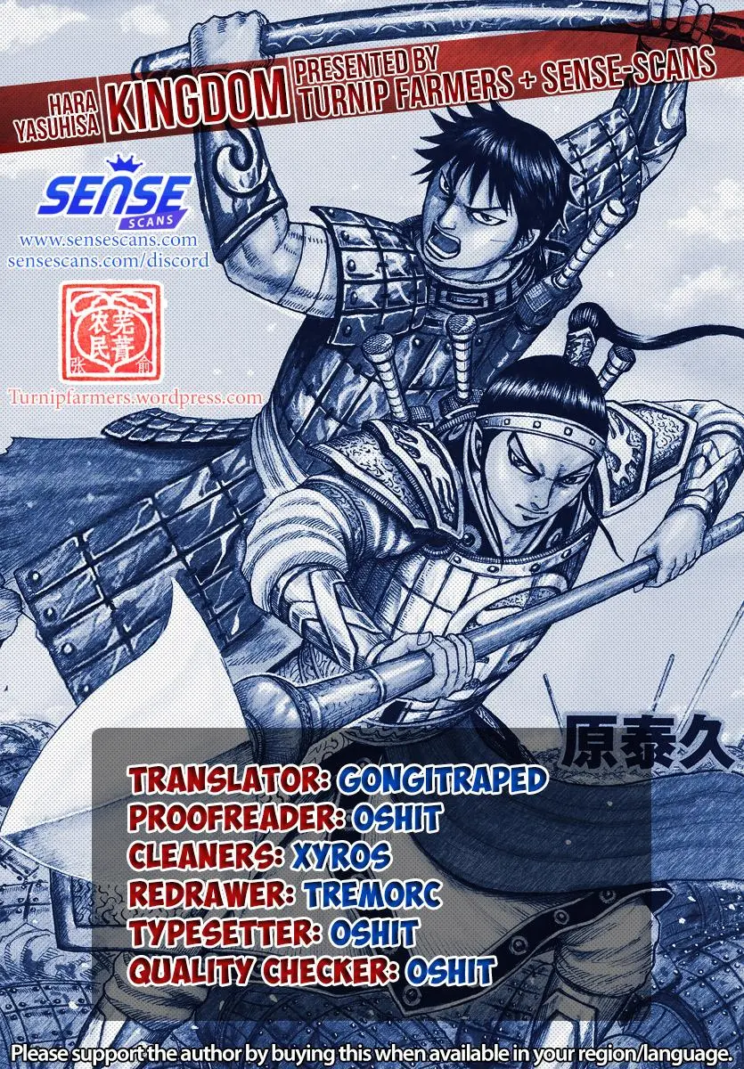 Kingdom Chapter 652