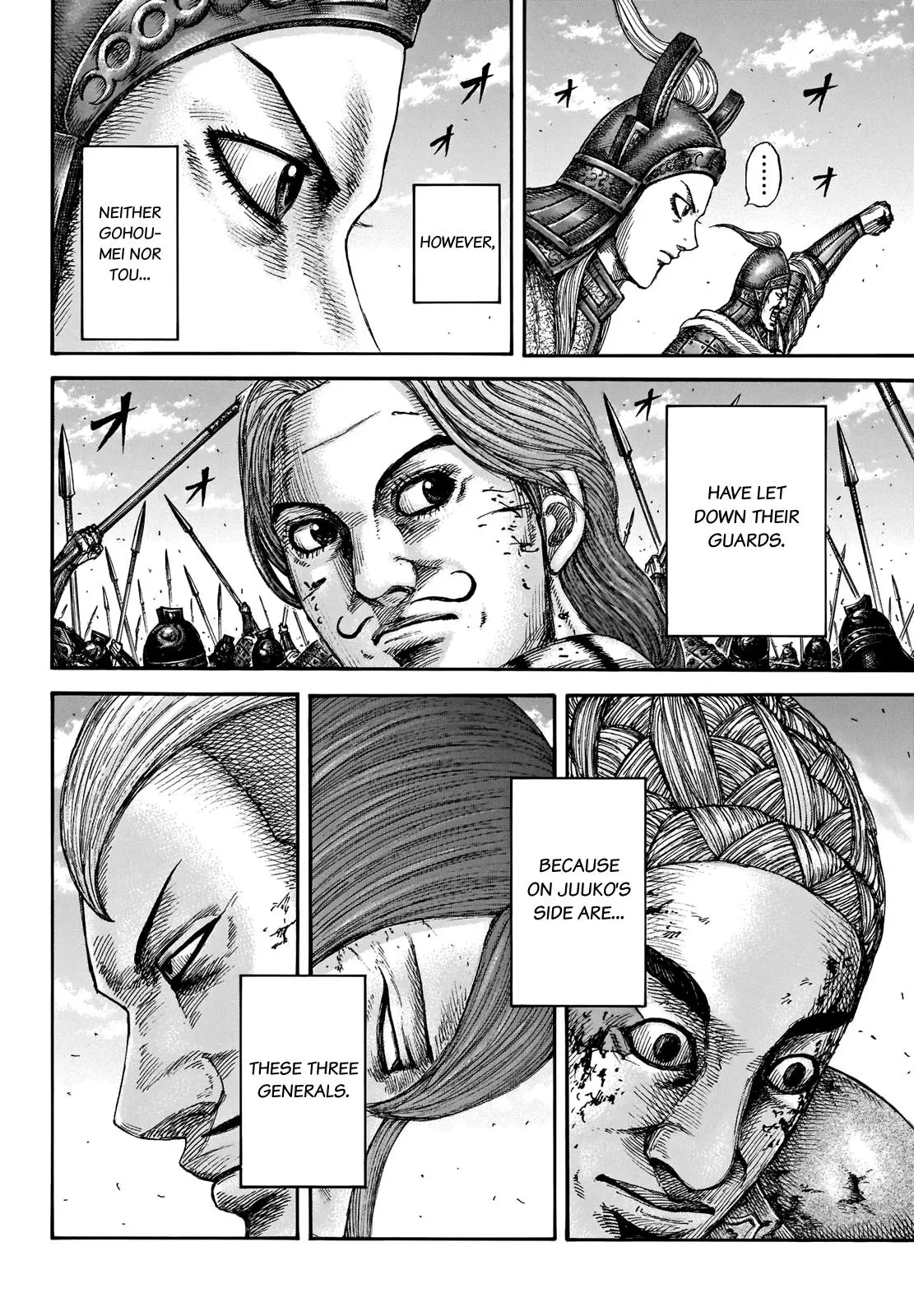 Kingdom Chapter 658