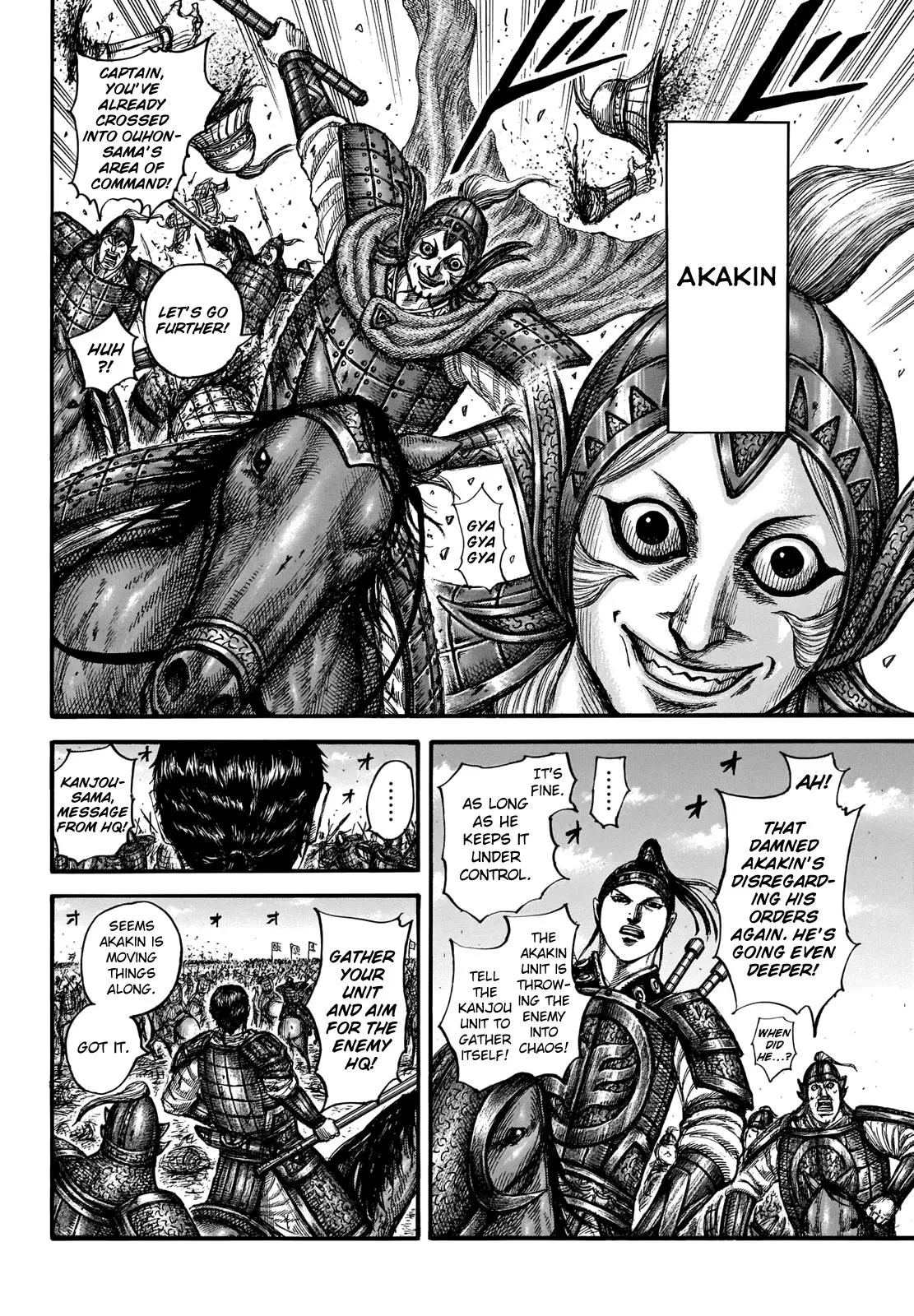 Kingdom Chapter 661