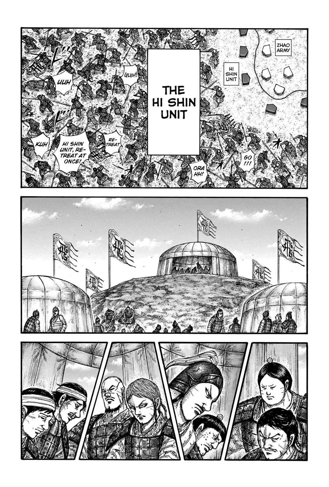Kingdom Chapter 661