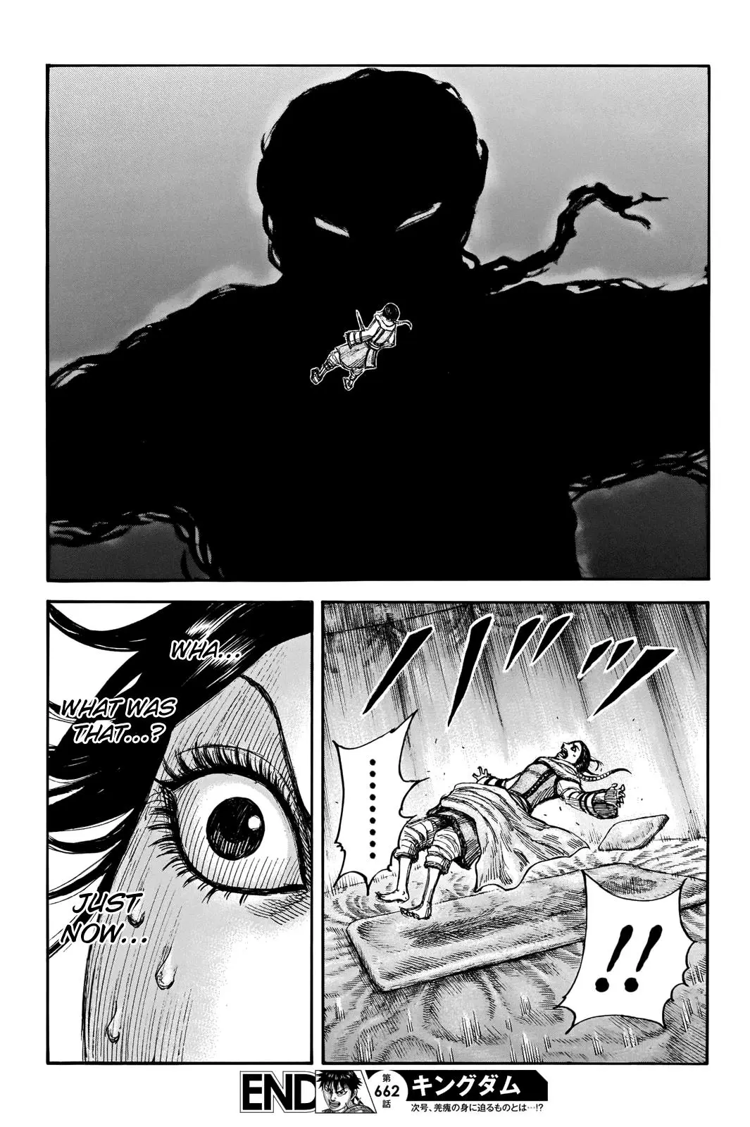 Kingdom Chapter 661