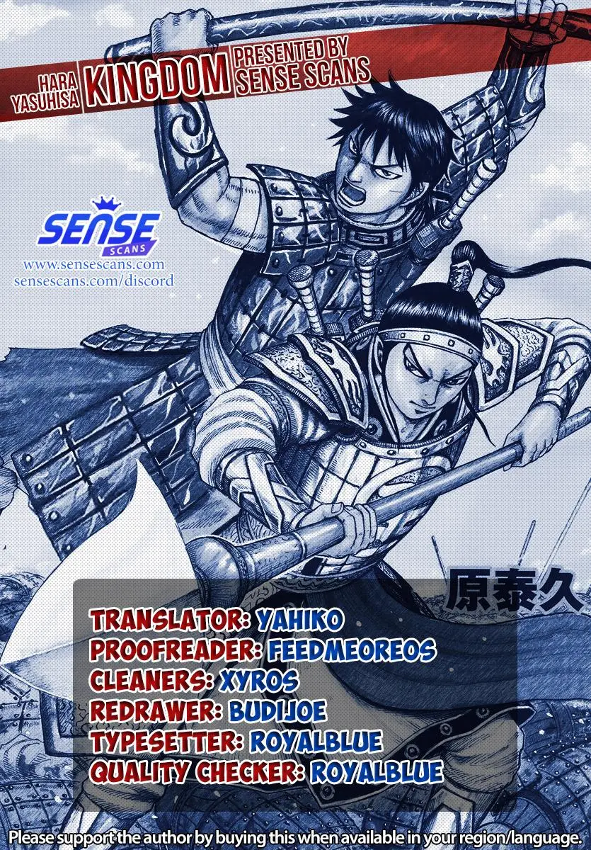 Kingdom Chapter 662