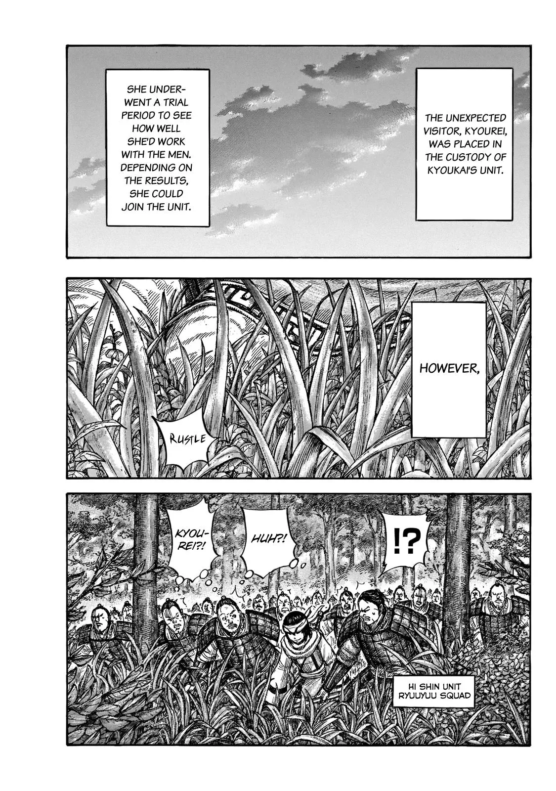 Kingdom Chapter 662
