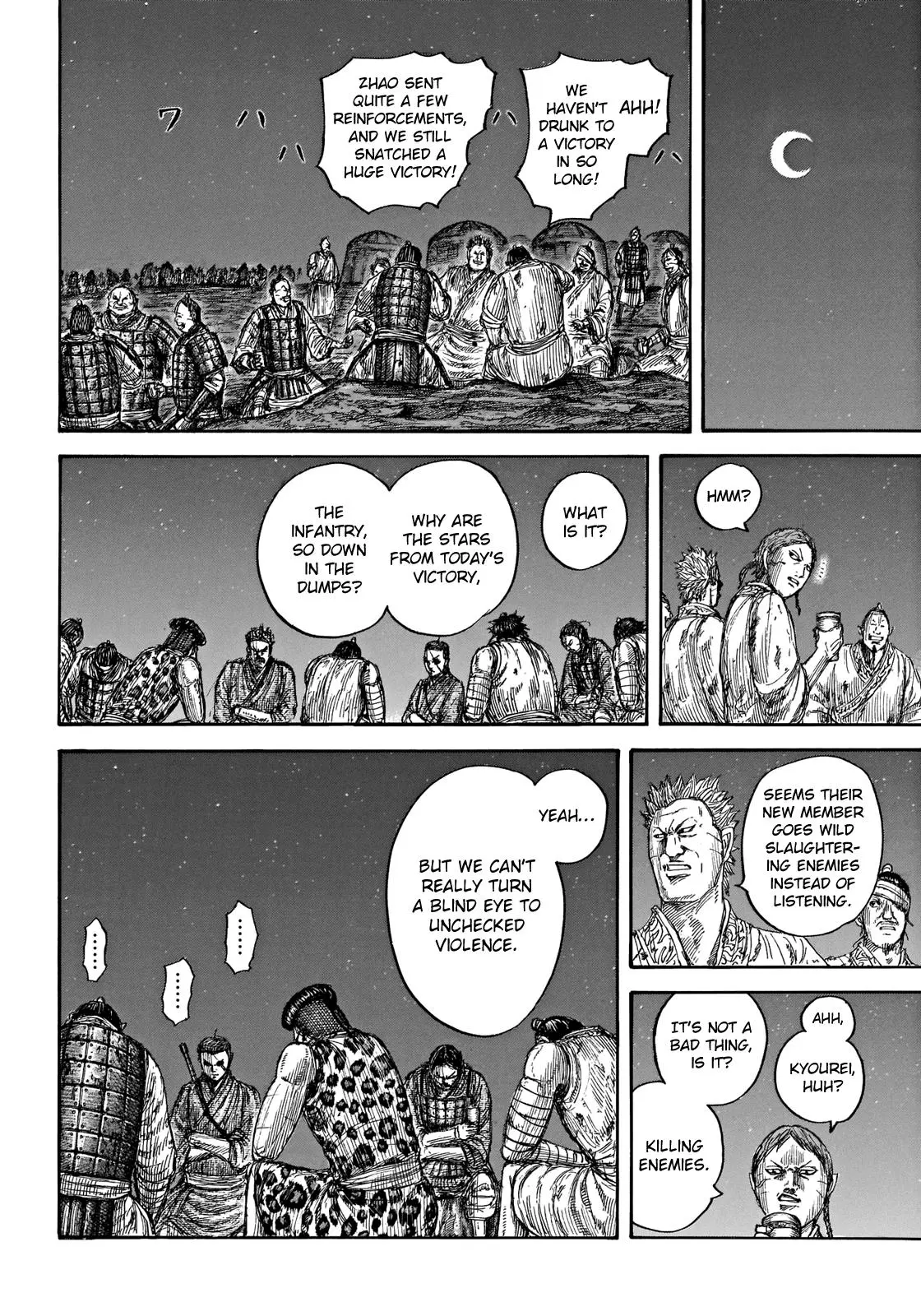 Kingdom Chapter 664
