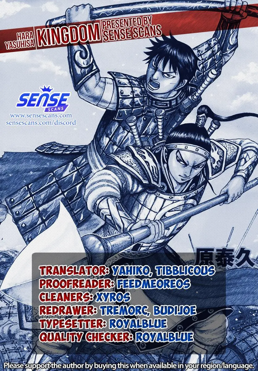 Kingdom Chapter 665