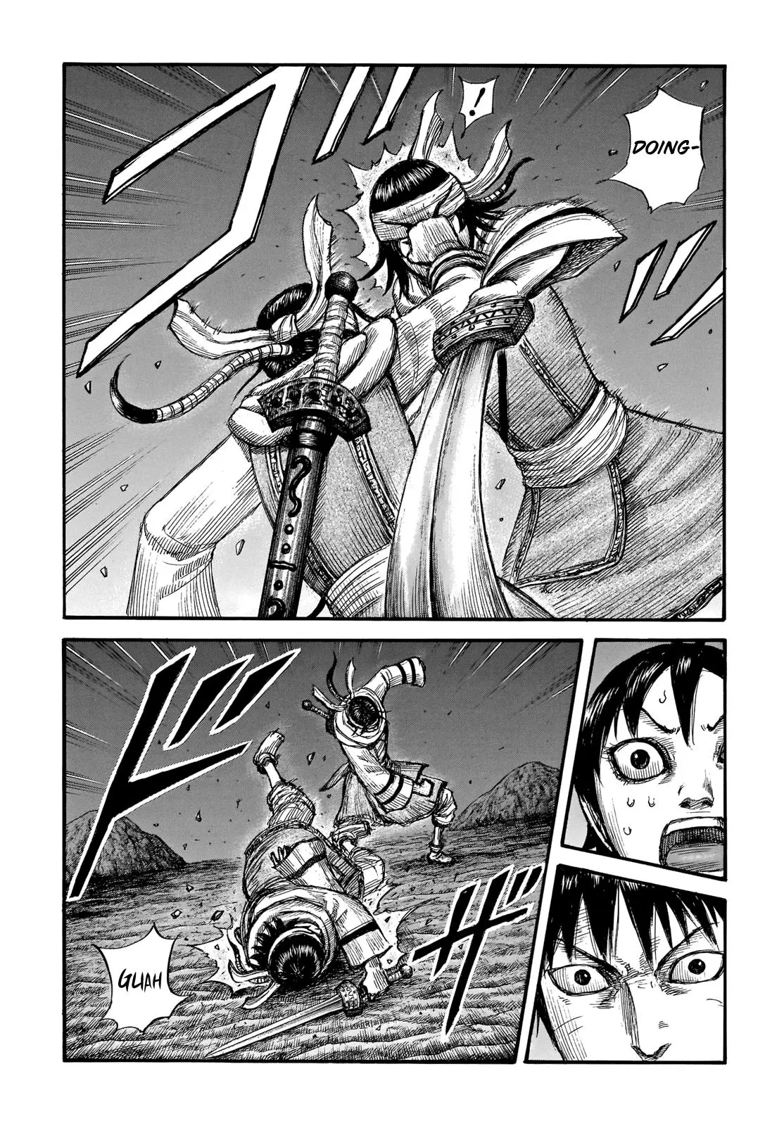 Kingdom Chapter 665