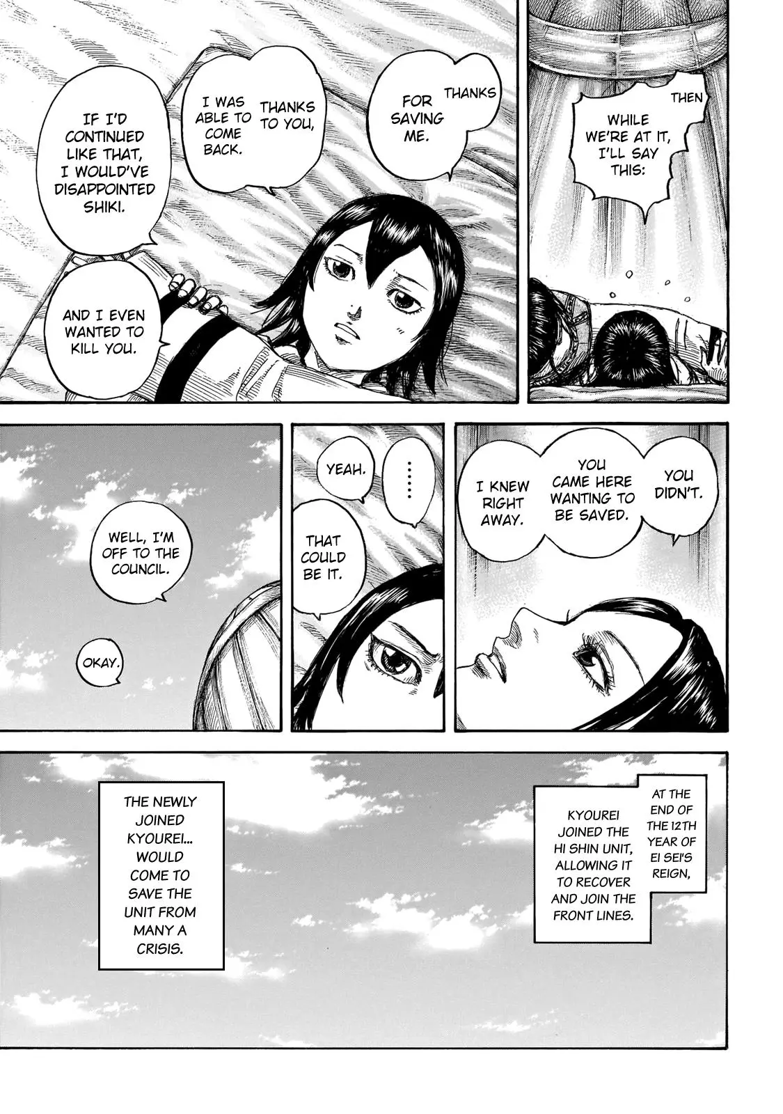 Kingdom Chapter 668