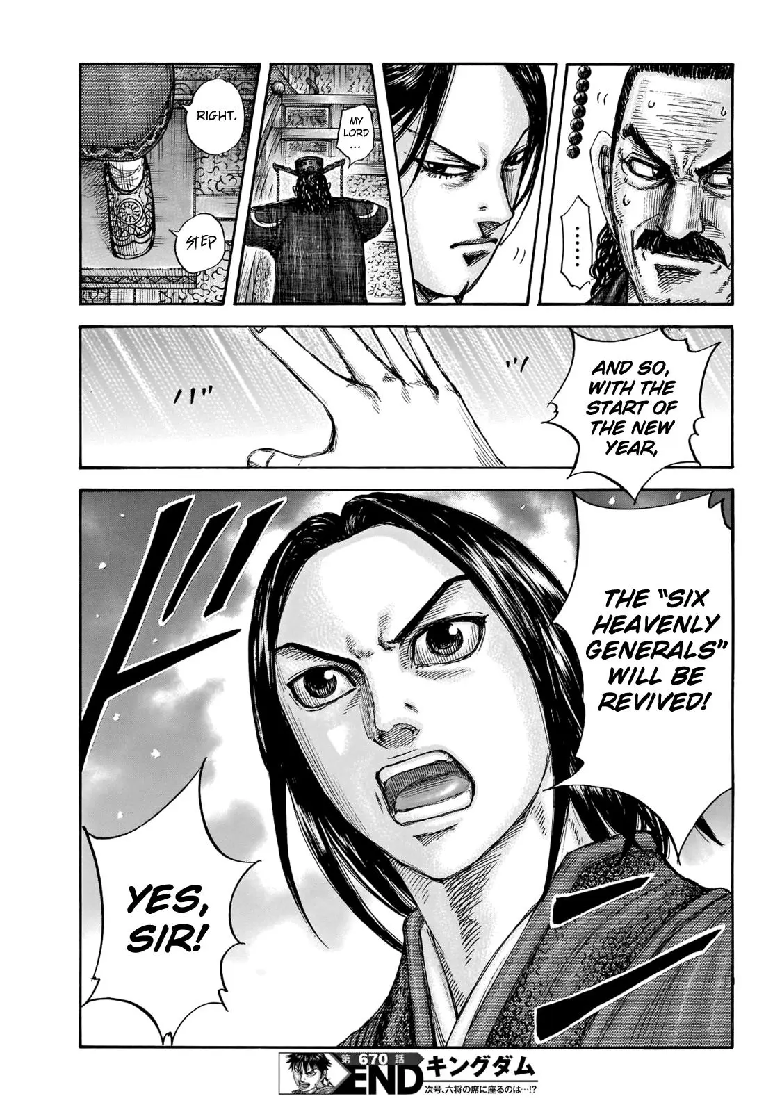 Kingdom Chapter 668