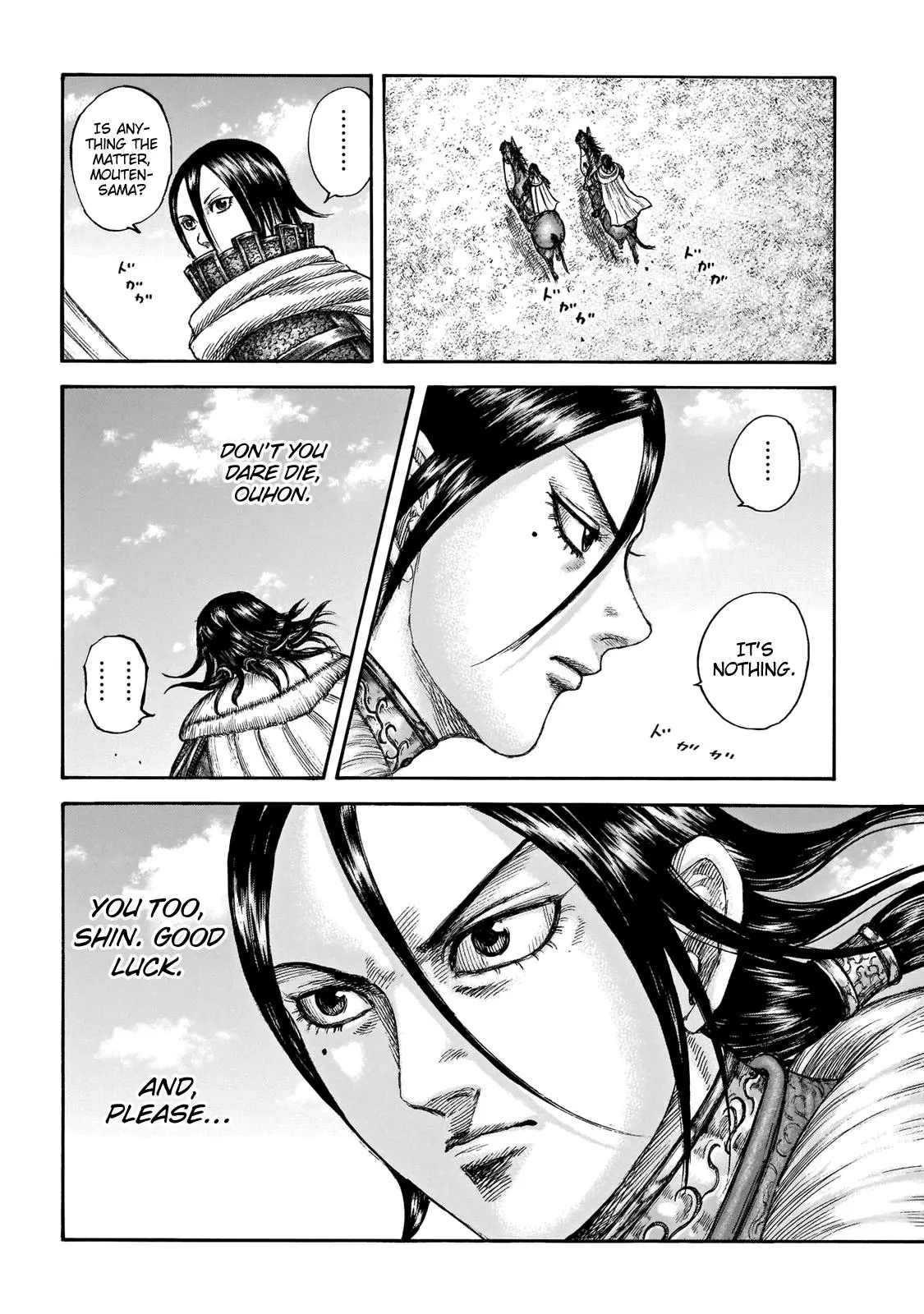 Kingdom Chapter 676