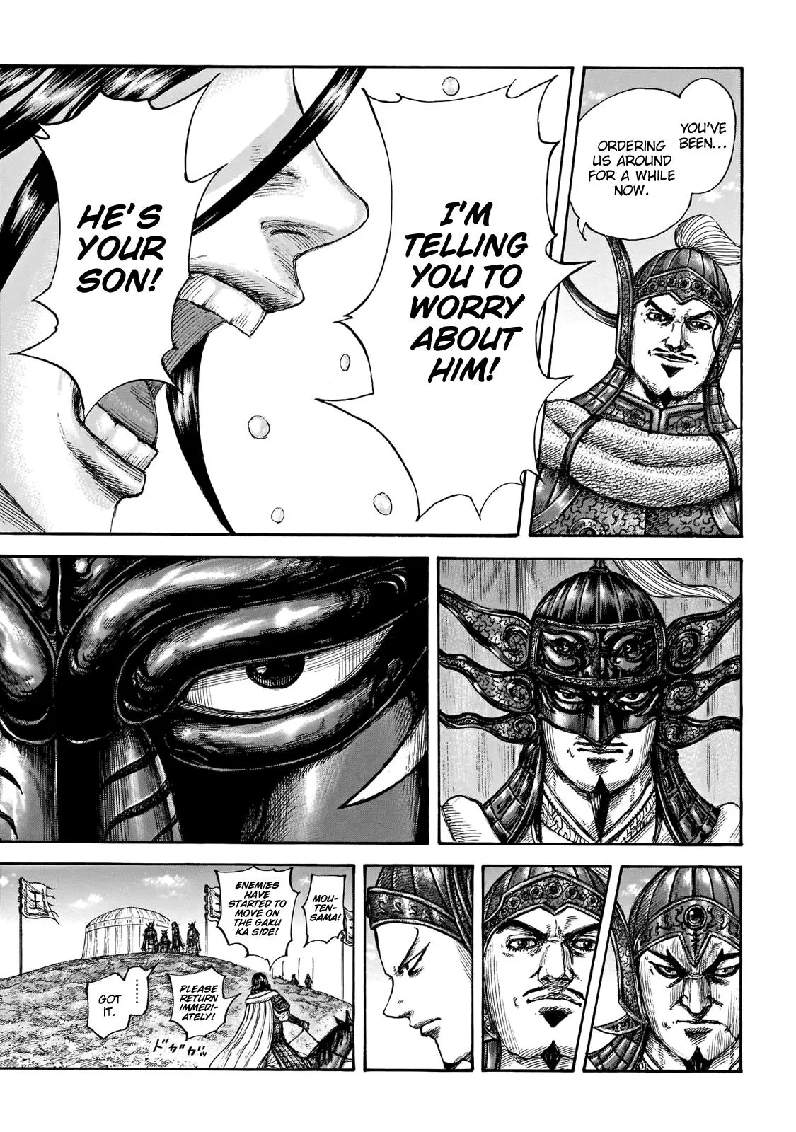 Kingdom Chapter 677