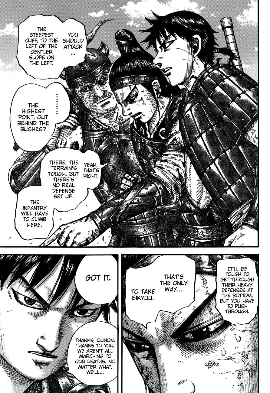 Kingdom Chapter 679