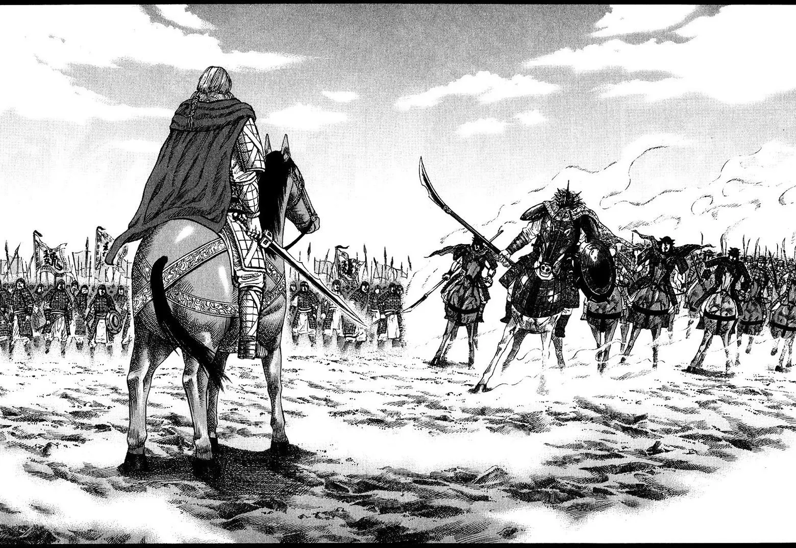 Kingdom Chapter 68