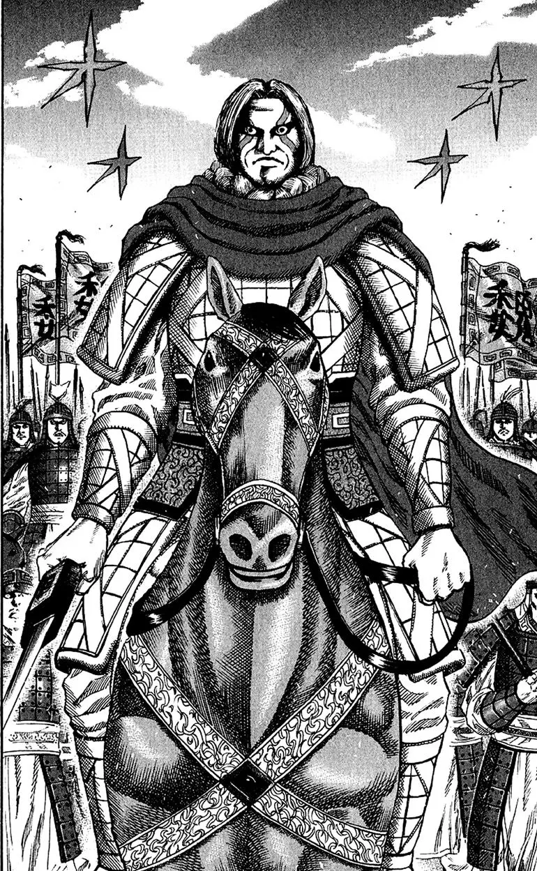 Kingdom Chapter 68