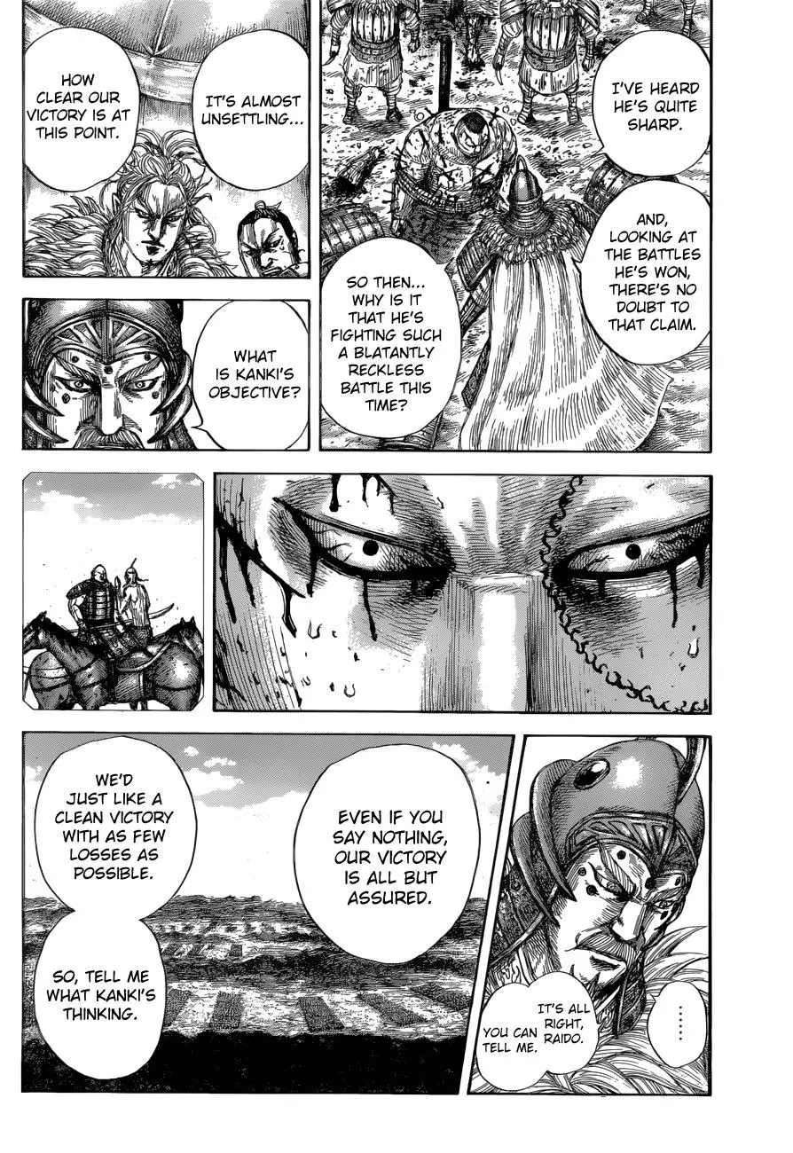 Kingdom Chapter 684