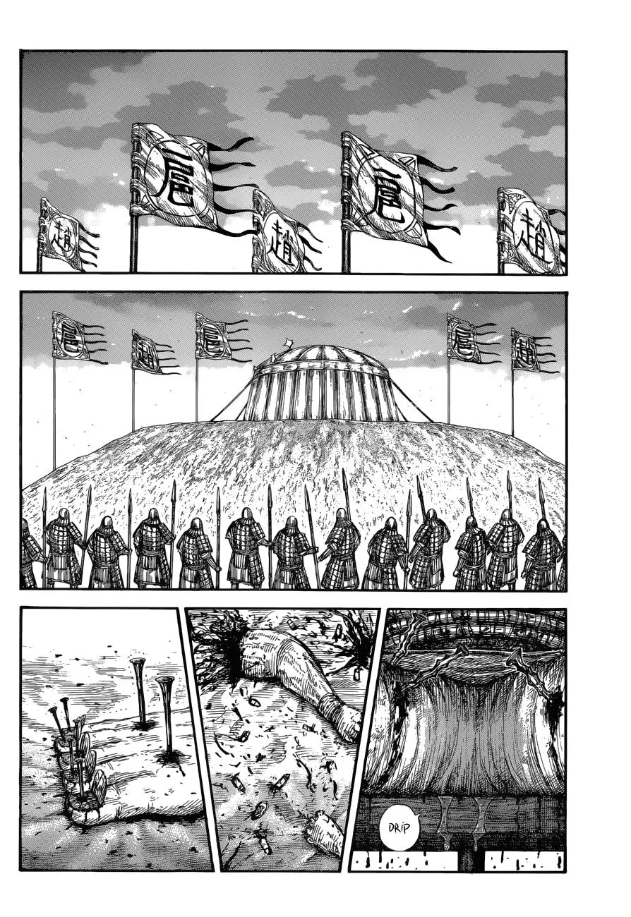 Kingdom Chapter 685