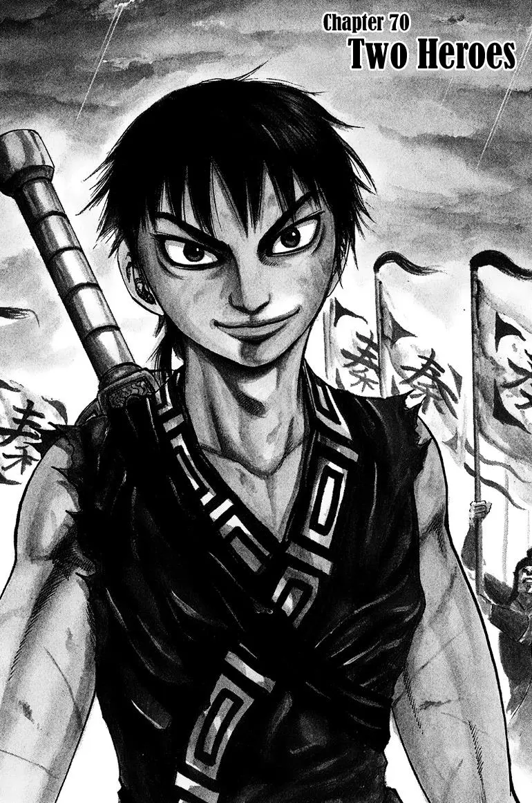 Kingdom Chapter 69