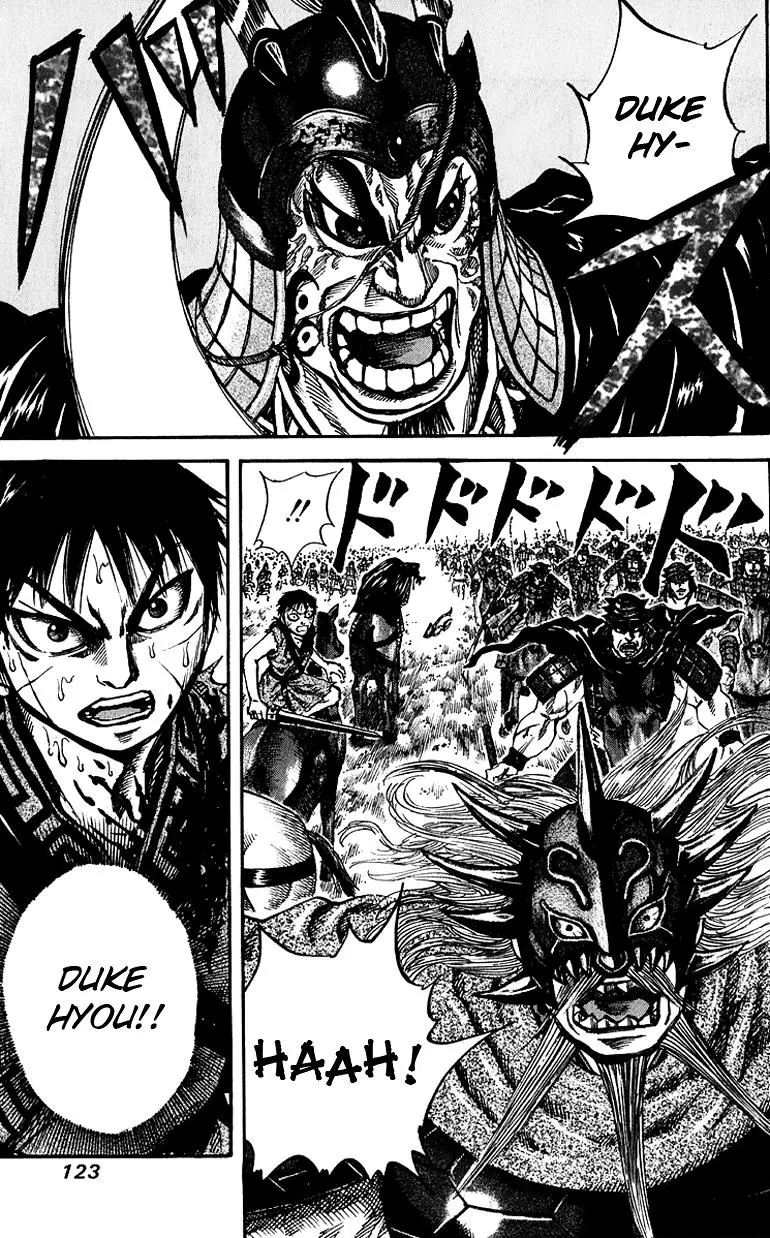 Kingdom Chapter 69
