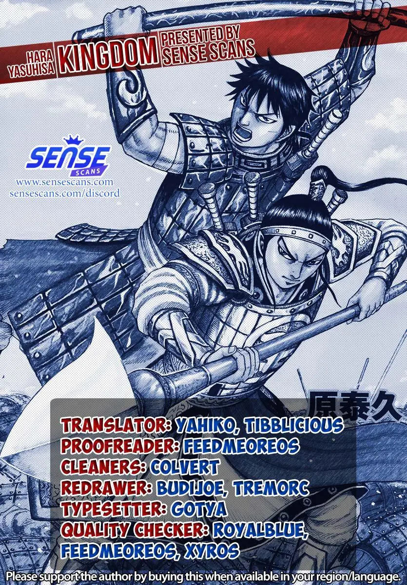 Kingdom Chapter 691