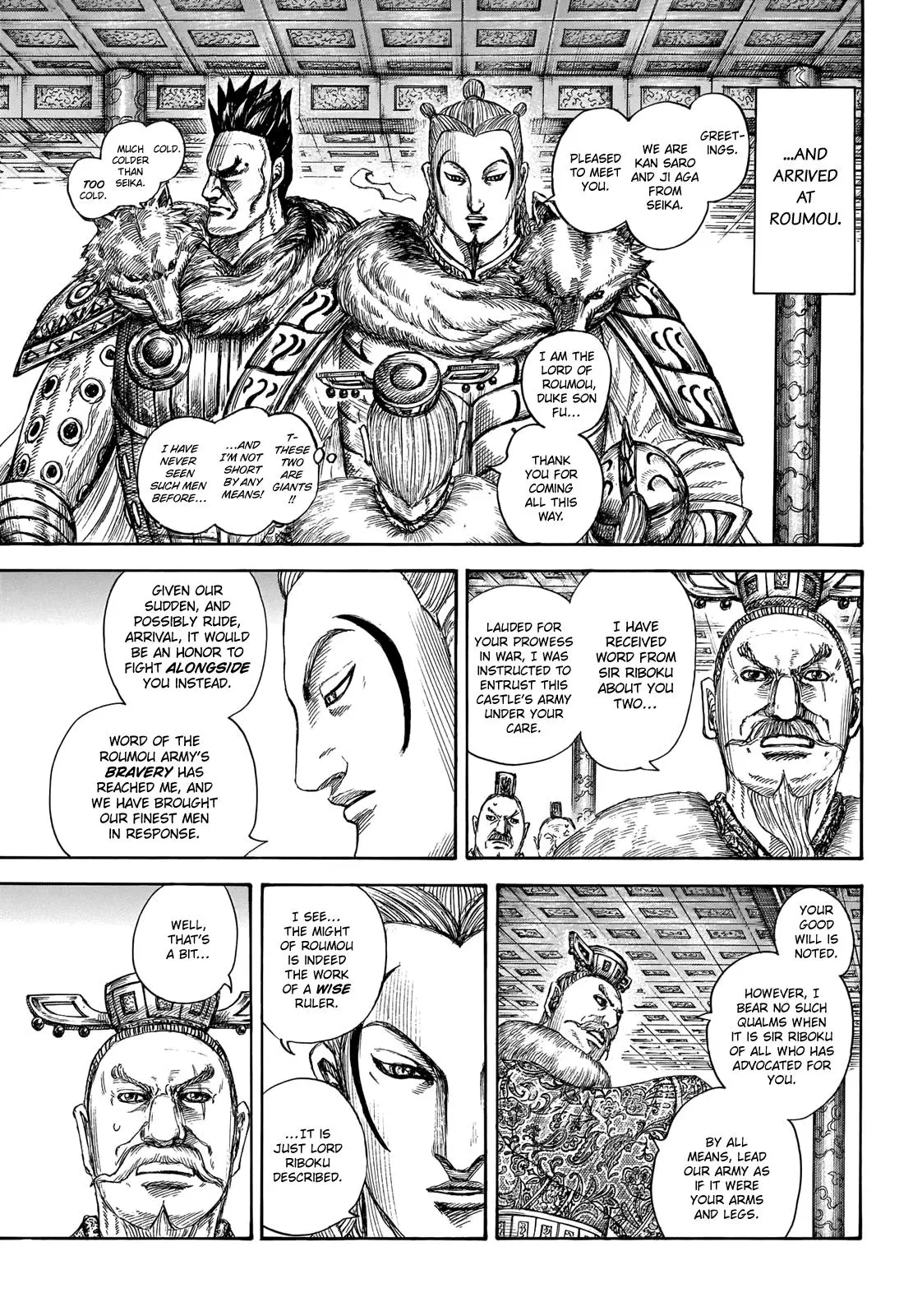 Kingdom Chapter 703