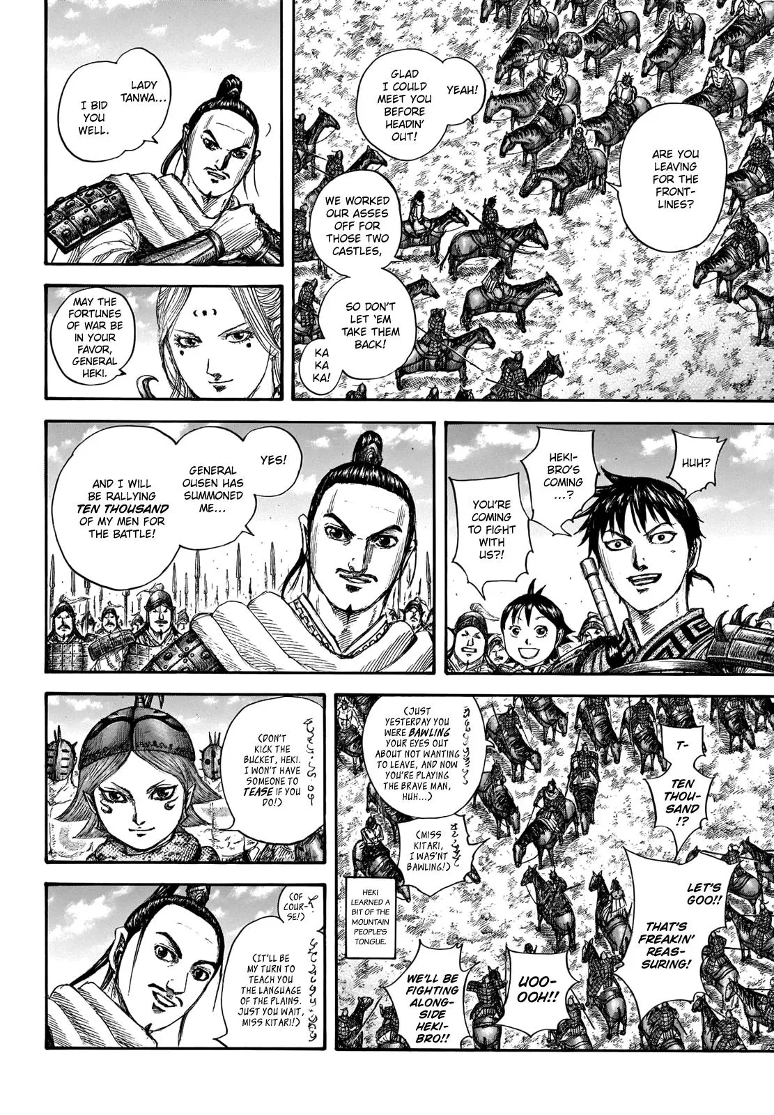 Kingdom Chapter 703
