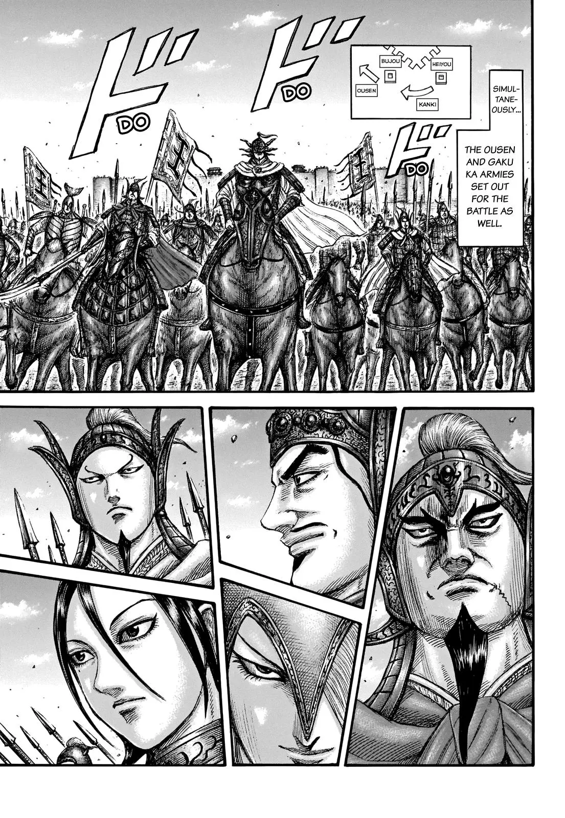 Kingdom Chapter 703