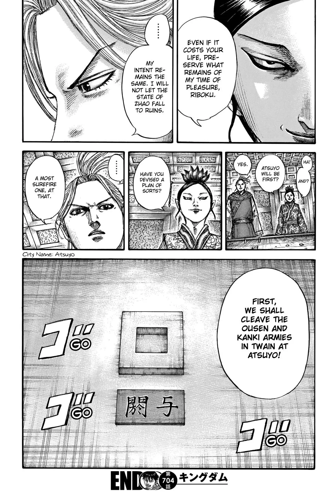 Kingdom Chapter 703