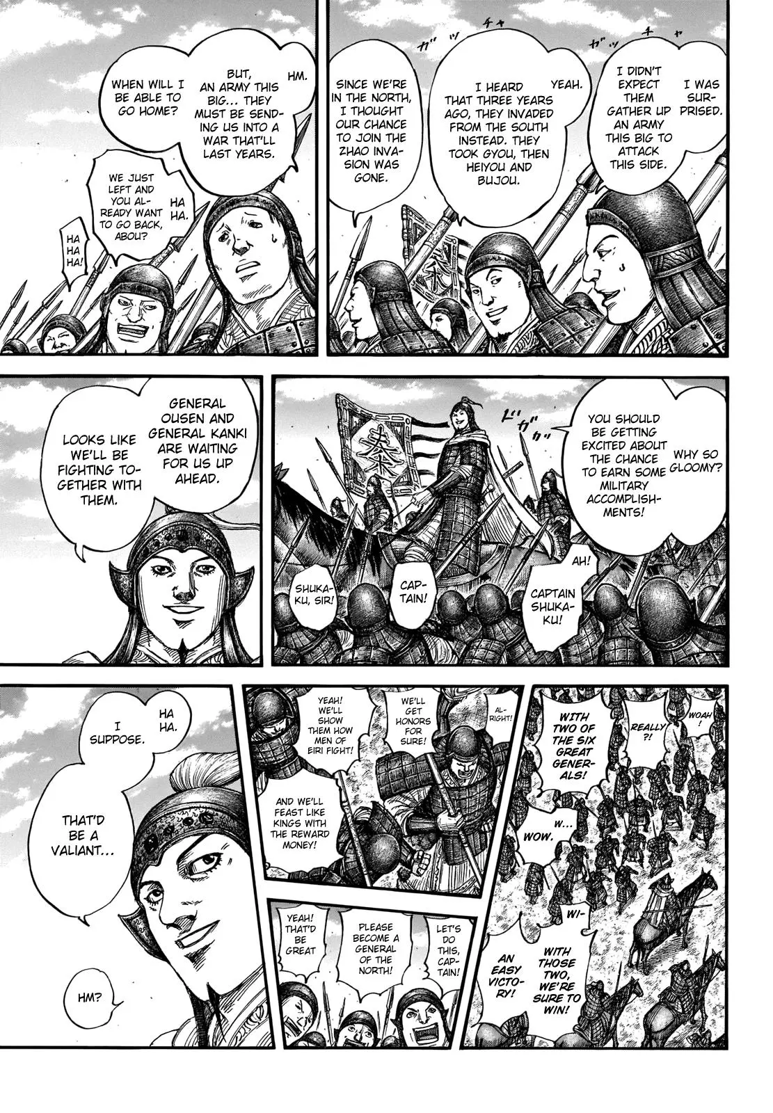 Kingdom Chapter 709