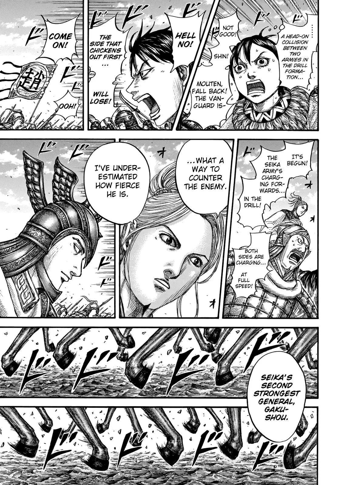 Kingdom Chapter 719