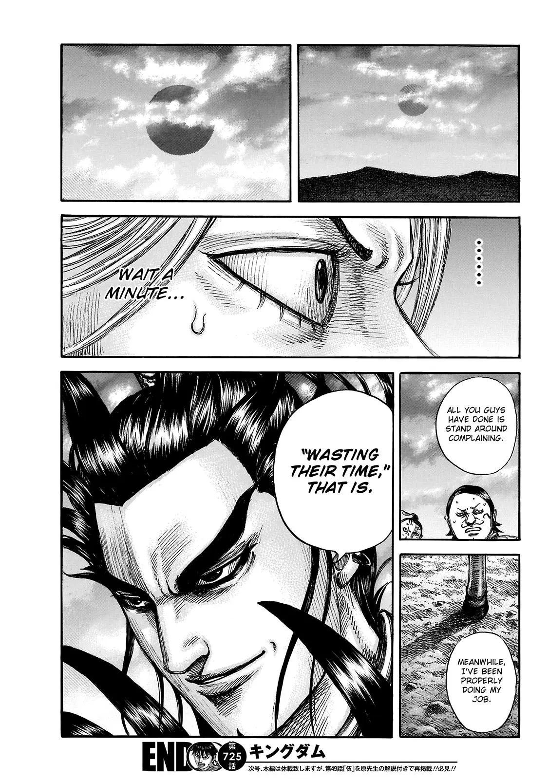 Kingdom Chapter 723