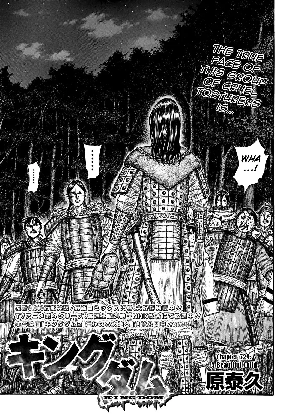 Read Kingdom - Chapter 729 - www.readkingdomfree.com | Image 2