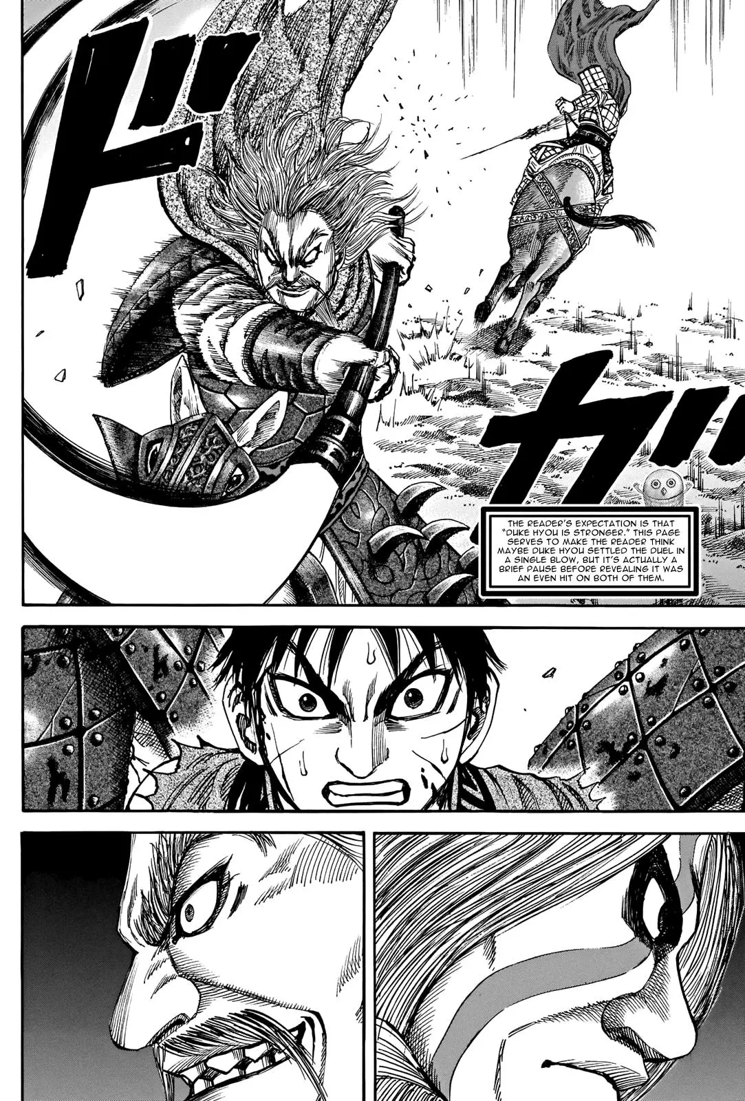 Kingdom Chapter 731.5