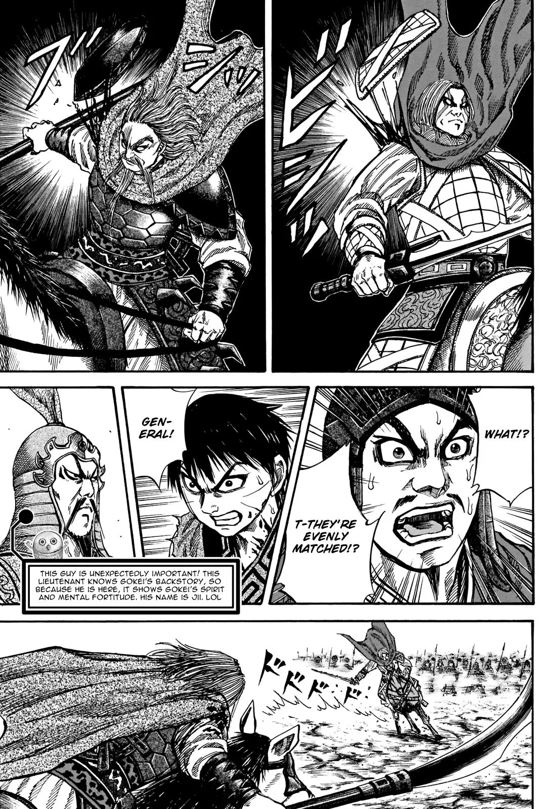 Kingdom Chapter 731.5