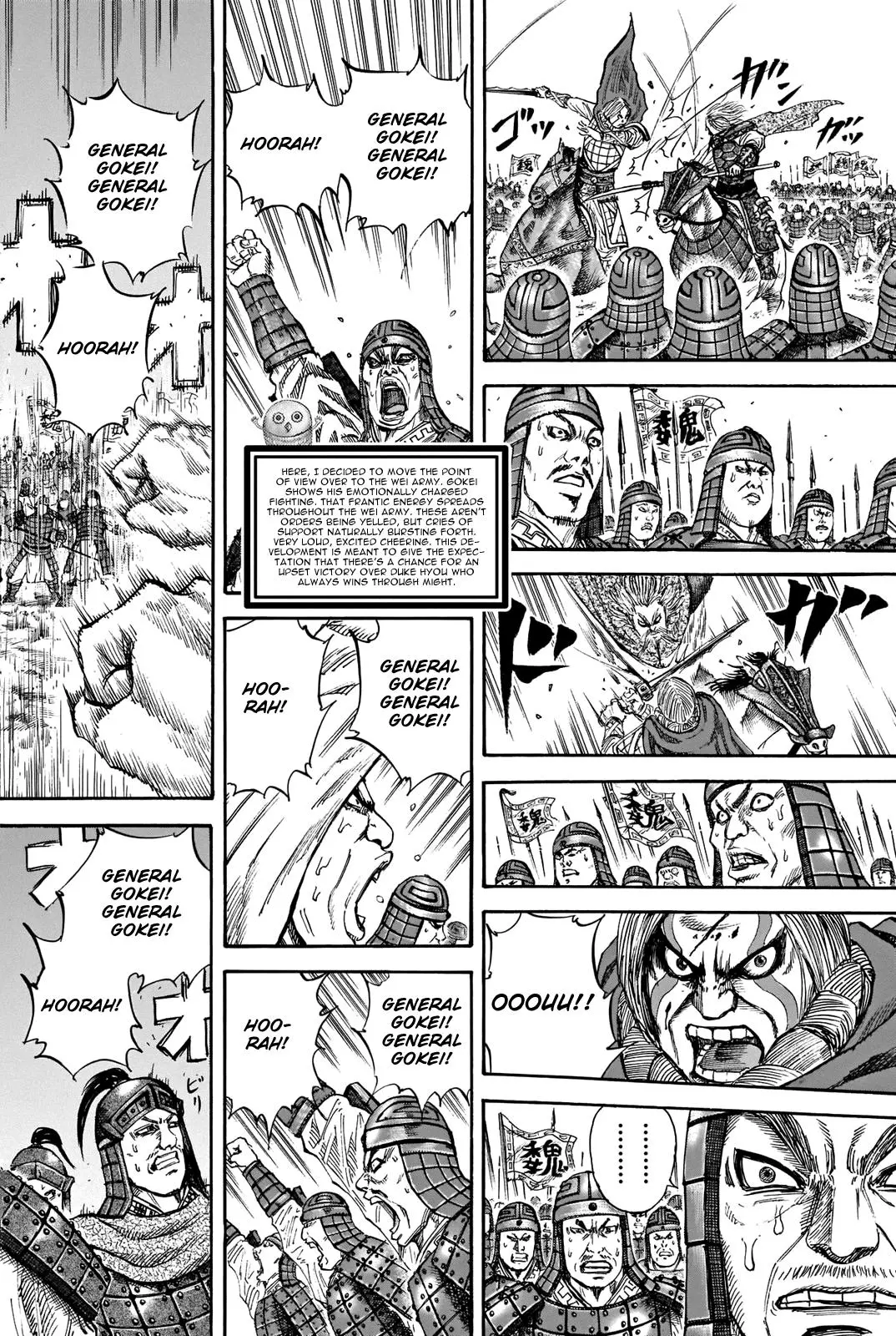 Kingdom Chapter 731.5