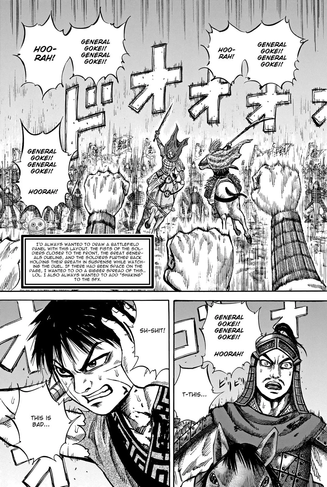Kingdom Chapter 731.5