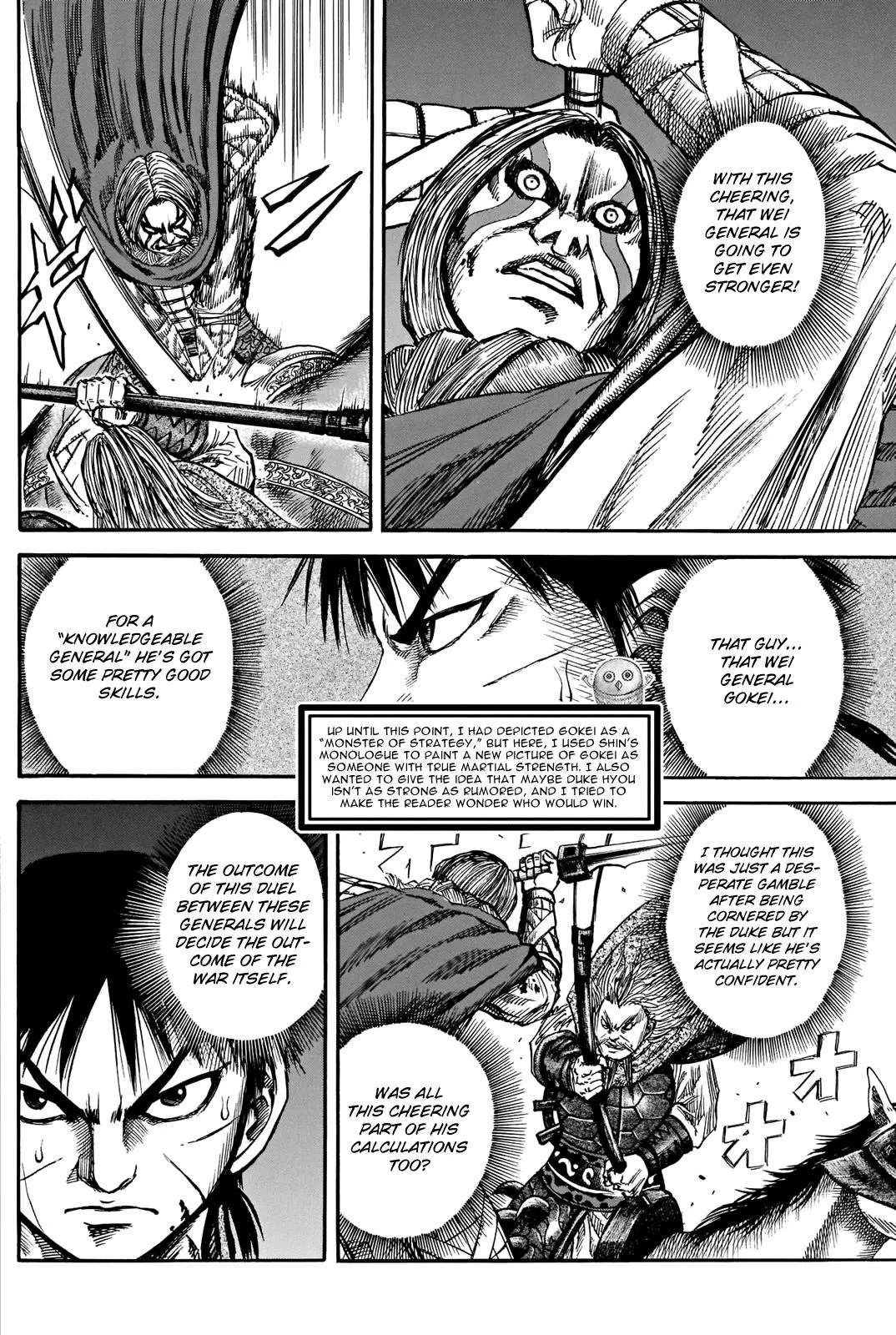 Kingdom Chapter 731.5