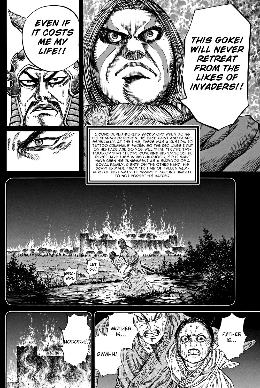 Kingdom Chapter 731.5